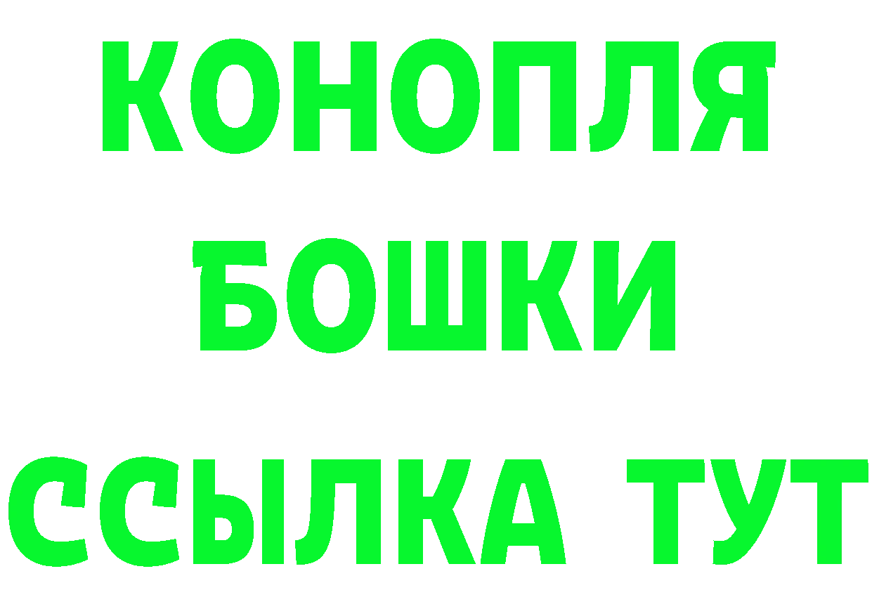 Бутират вода как войти darknet OMG Кубинка